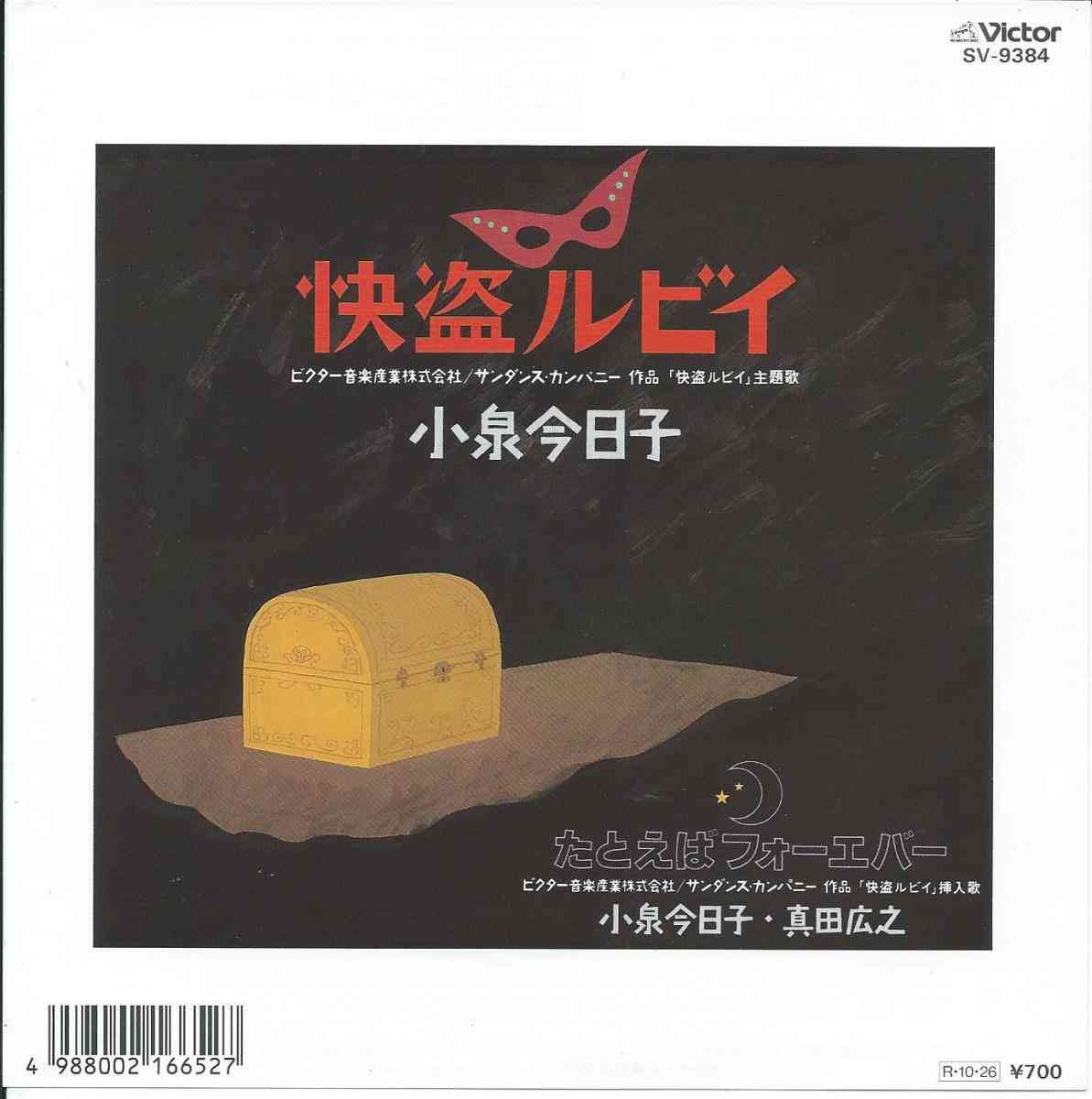 大瀧詠一を語りたい
