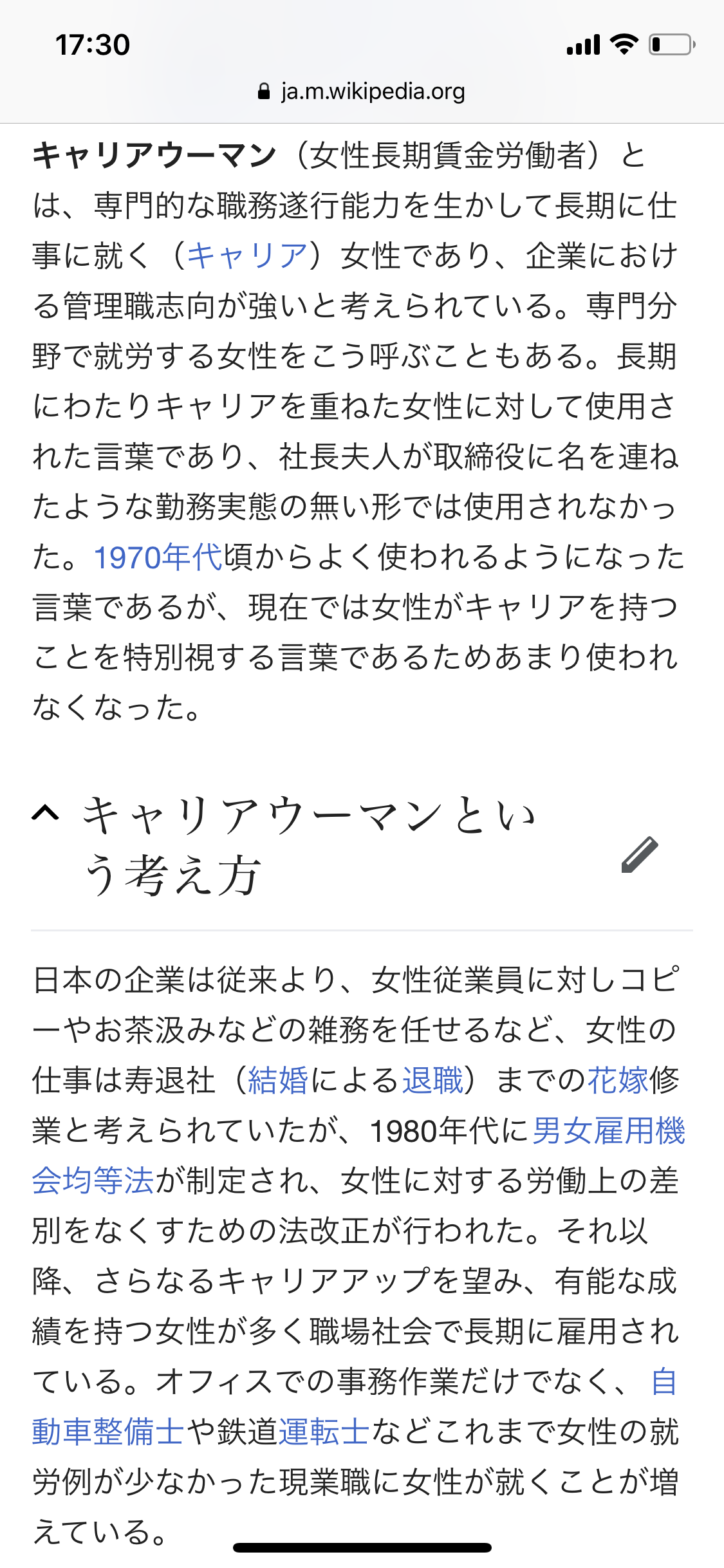マツコ「早く子どもを生んでキャリアを積むのが一番いい」「貪欲な女性から結婚する」と悩める女性にアドバイス