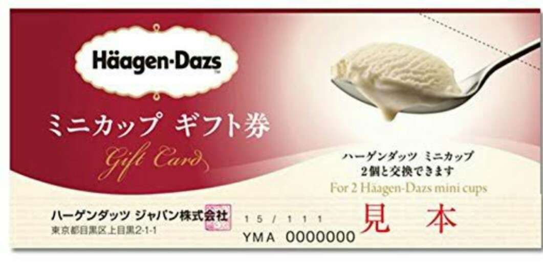 寿退社する人へのプレゼント