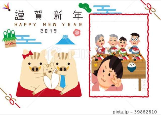 【実況】お盆 in 義実家 【2018】