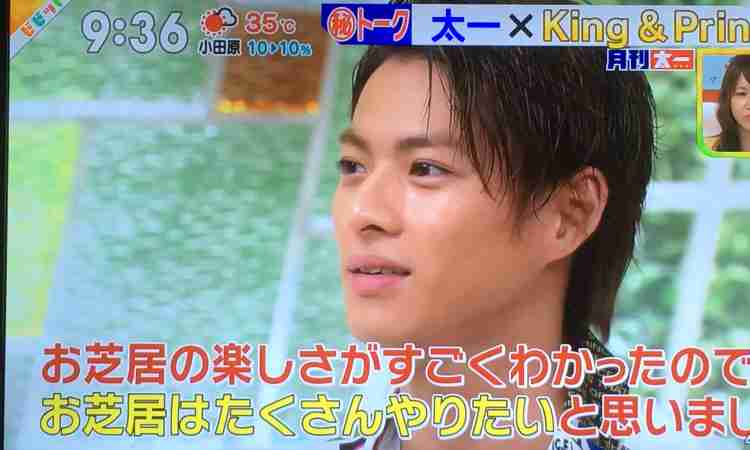 平野紫耀くん好きな人ー集まれ!