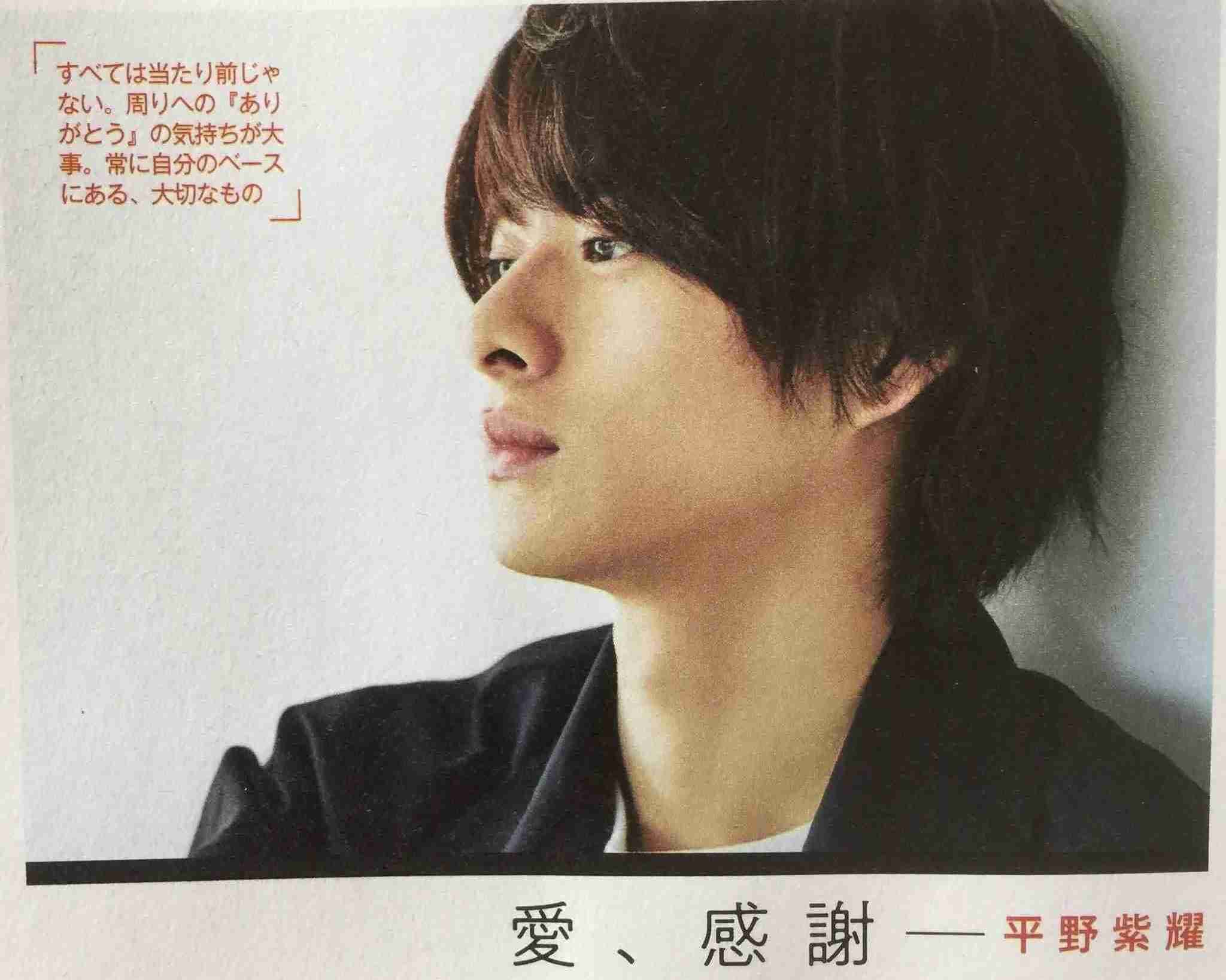 平野紫耀くん好きな人ー集まれ!