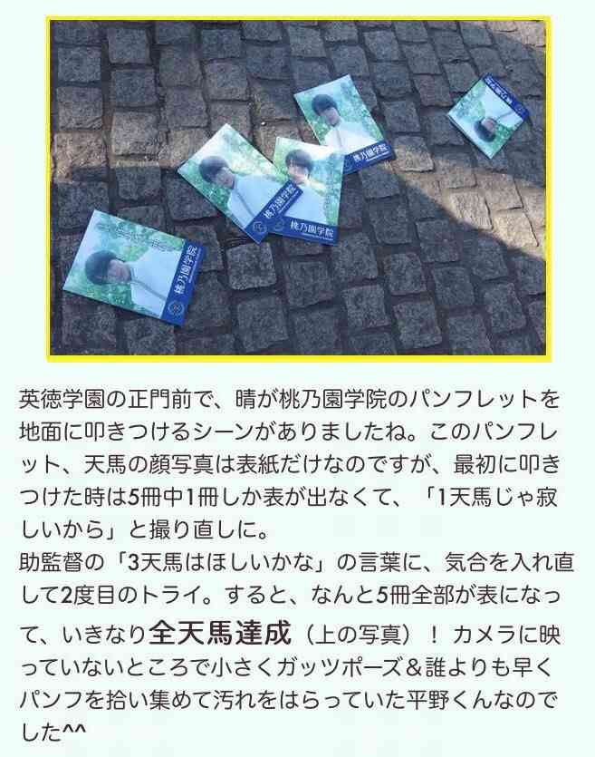 平野紫耀くん好きな人ー集まれ!