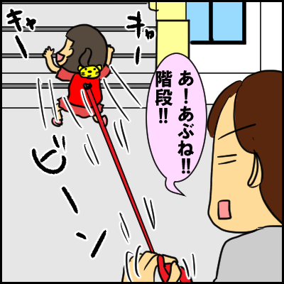 幼児のハーネスリュックについて