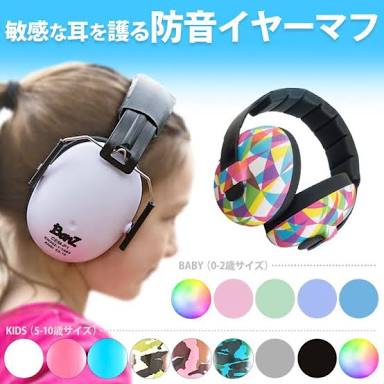幼児のハーネスリュックについて