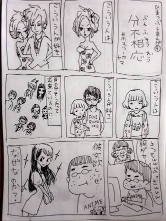 「もう諦めて！」って思う事。