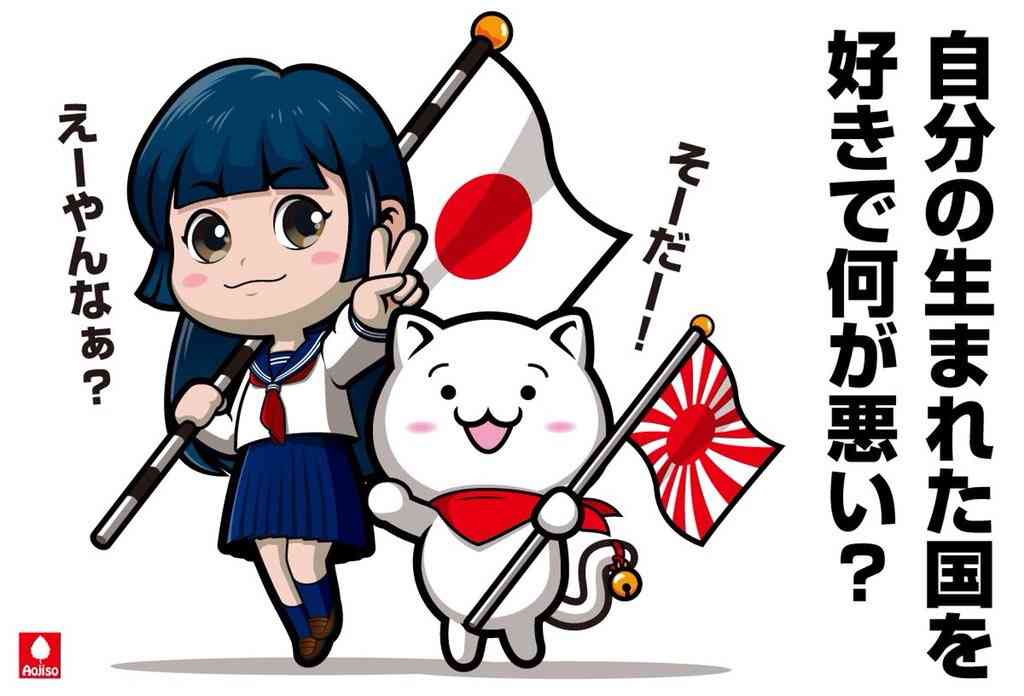 ぶっちゃけ日本に生まれて良かったですか?