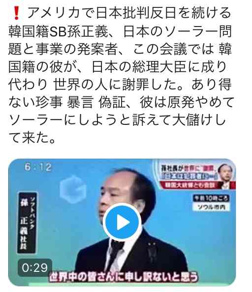 ぶっちゃけ日本に生まれて良かったですか?