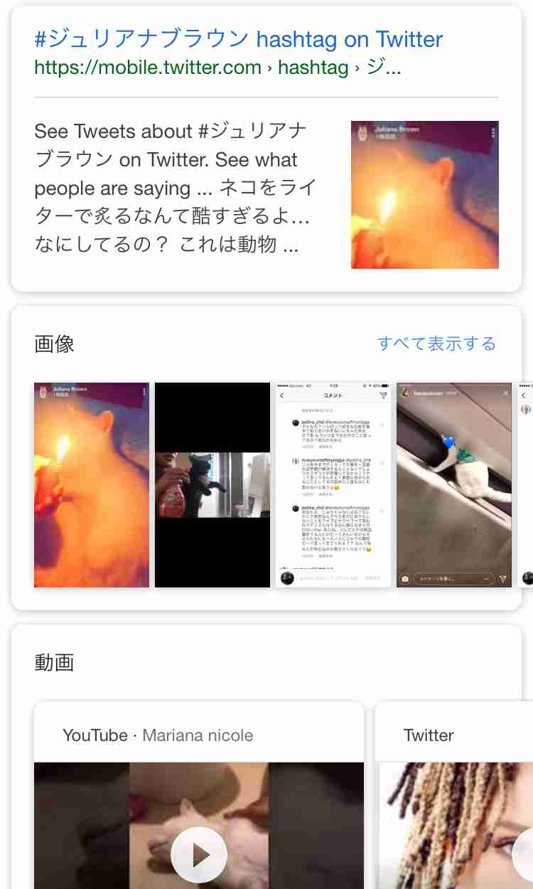 ひとりごとを呟くと誰かが呟き返してくれるトピ