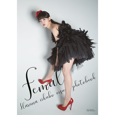 モー娘。飯窪春菜が今秋卒業「色々なことにチャレンジ」ソロ活動へ