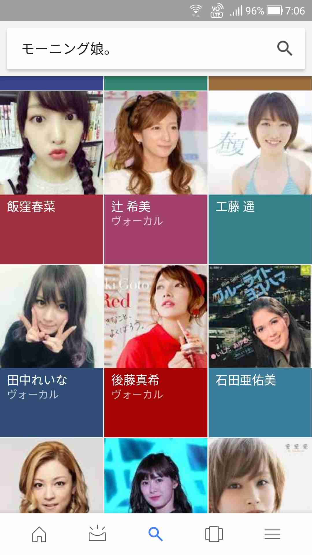 モー娘。飯窪春菜が今秋卒業「色々なことにチャレンジ」ソロ活動へ