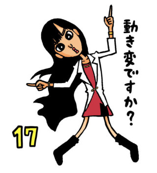 モー娘。飯窪春菜が今秋卒業「色々なことにチャレンジ」ソロ活動へ