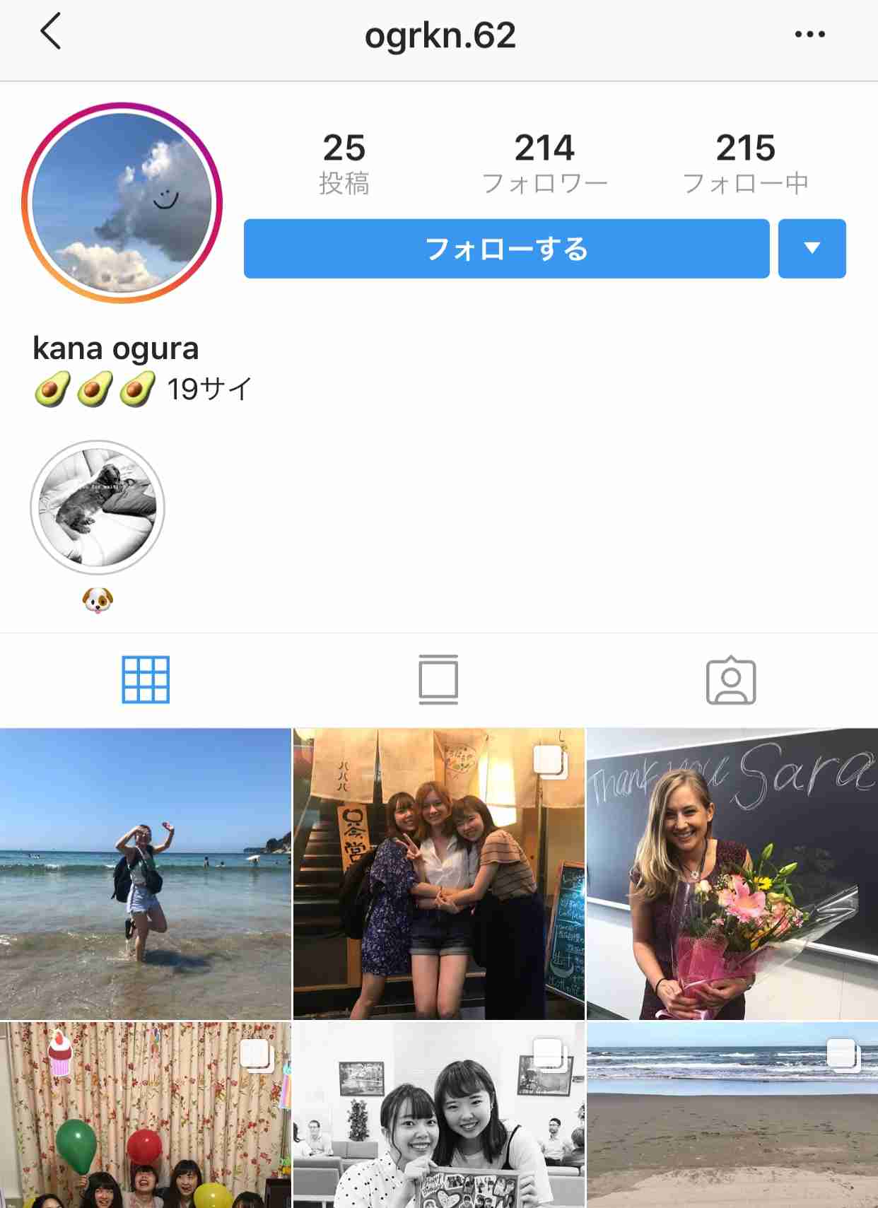 FXやってる人語りませんか？