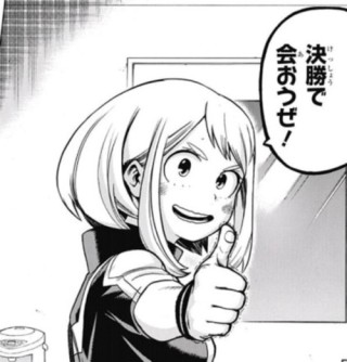 「僕のヒーローアカデミア」好きな人！