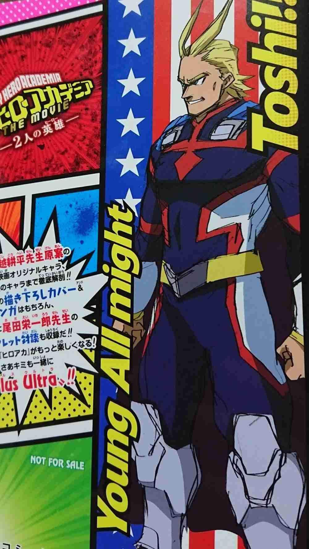 「僕のヒーローアカデミア」好きな人！