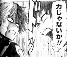 「僕のヒーローアカデミア」好きな人！