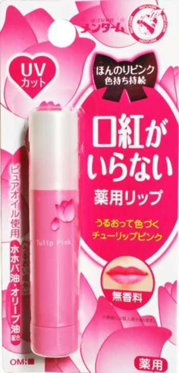 おすすめ色付きリップ