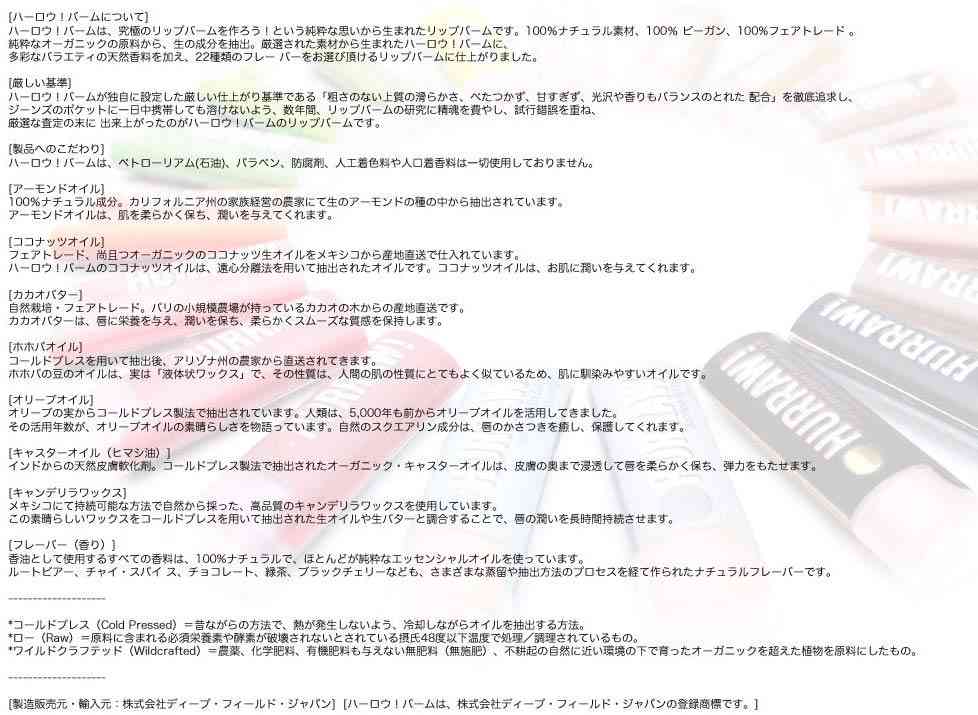 おすすめ色付きリップ