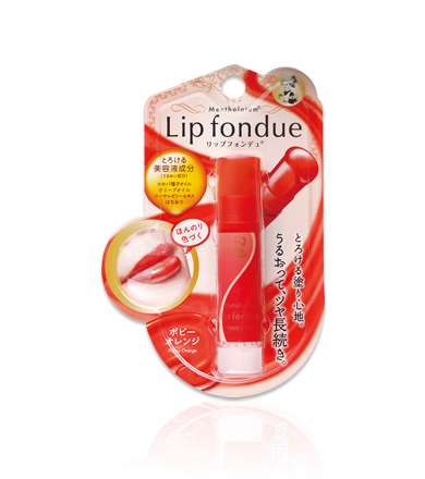 おすすめ色付きリップ