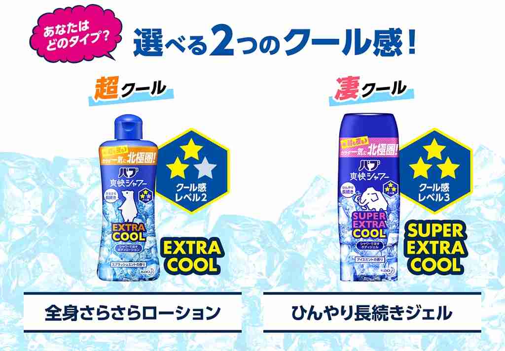 この夏、ヘビロテしてるものは何ですか？