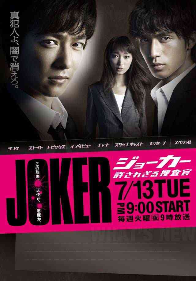 「半沢直樹」の続編が決まらない理由 TBSと田邊昭知社長に溝か