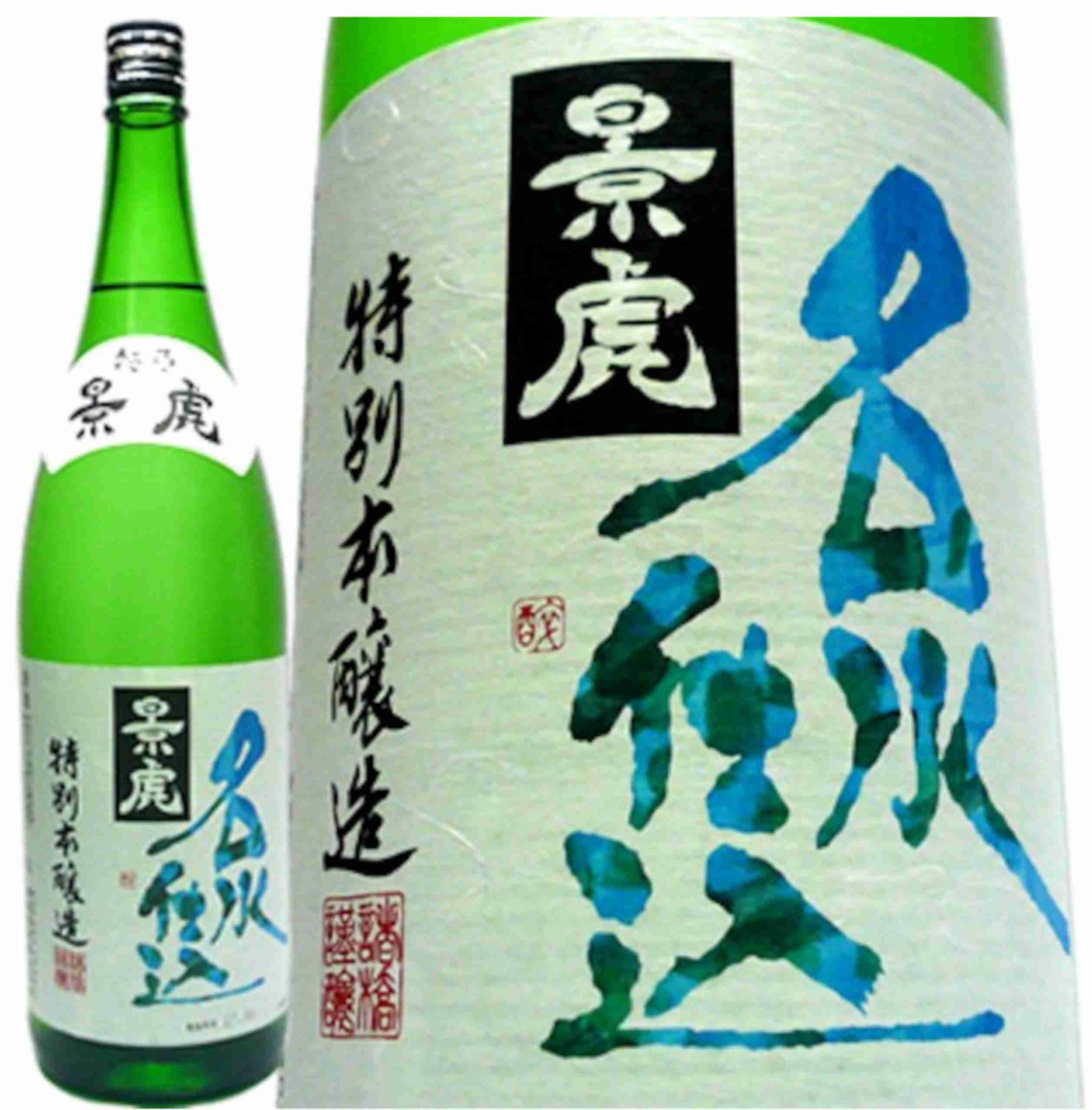 あなたの好きな日本酒教えて