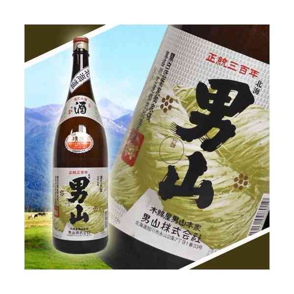 あなたの好きな日本酒教えて