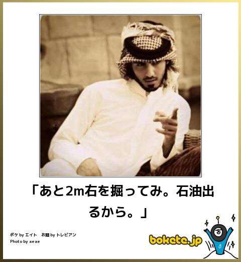 教育上いいの？ 「池の水ぜんぶ抜く」の“殺生正当化”　専門家が指摘