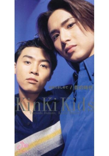 “青”で思い浮かぶ歌は?…1位はあの曲!