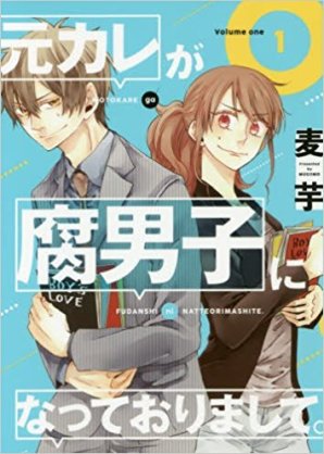 おすすめのラブコメ漫画教えてください