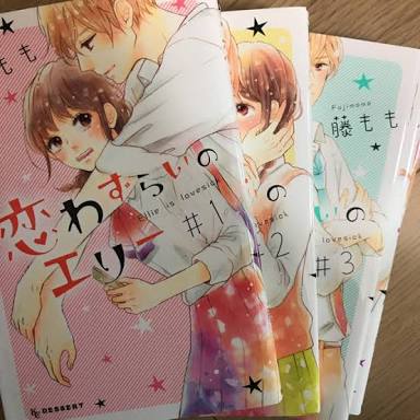 おすすめのラブコメ漫画教えてください