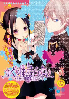 おすすめのラブコメ漫画教えてください
