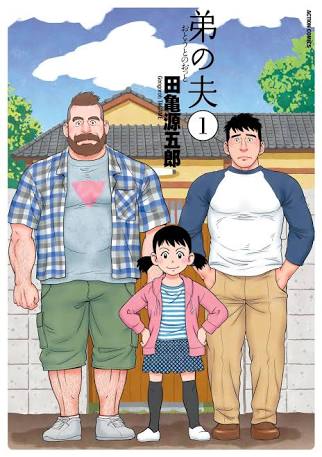 おすすめのラブコメ漫画教えてください