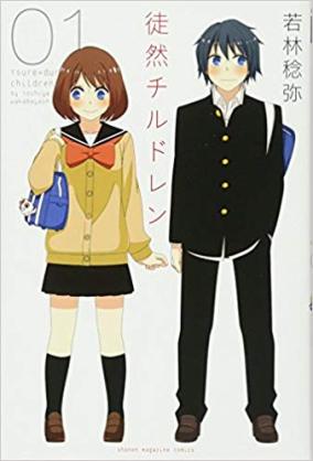 おすすめのラブコメ漫画教えてください