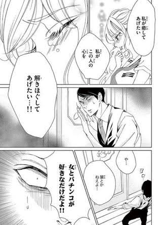 おすすめのラブコメ漫画教えてください