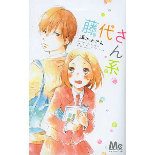 おすすめのラブコメ漫画教えてください