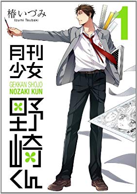 おすすめのラブコメ漫画教えてください