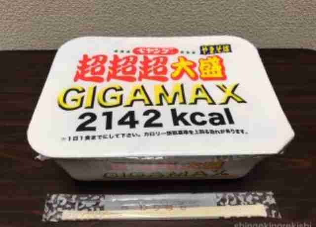 カップ焼きそばのおすすめ