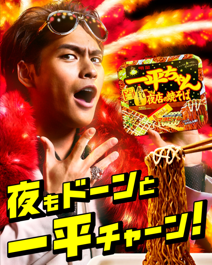 カップ焼きそばのおすすめ