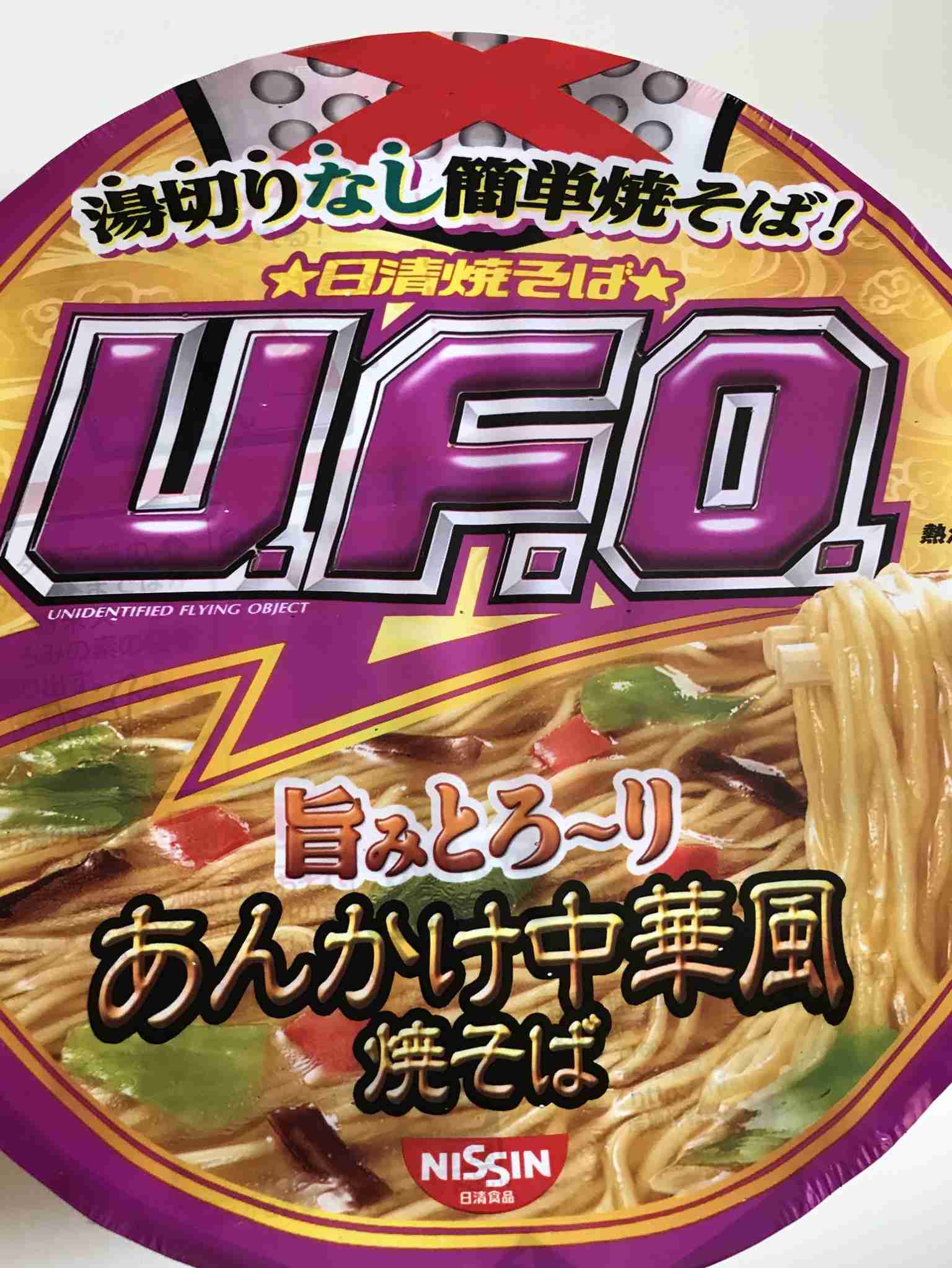カップ焼きそばのおすすめ