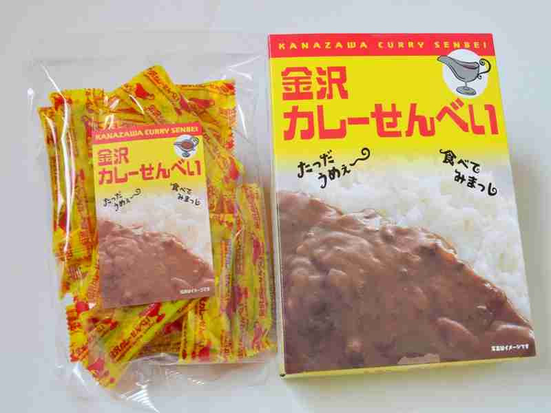 来客の夕飯がカレーじやダメですか？