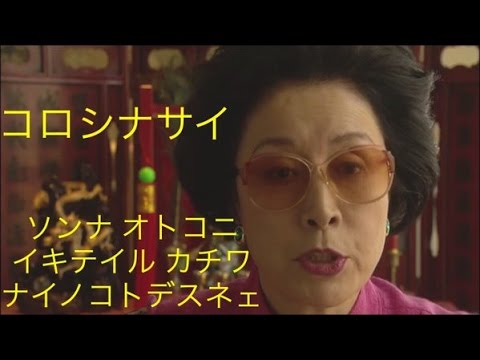 来客の夕飯がカレーじやダメですか？
