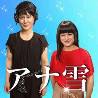 ガリットチュウ福島、貴乃花親方の長男のものまねが激似と大反響