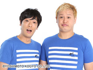 ガリットチュウ福島、貴乃花親方の長男のものまねが激似と大反響