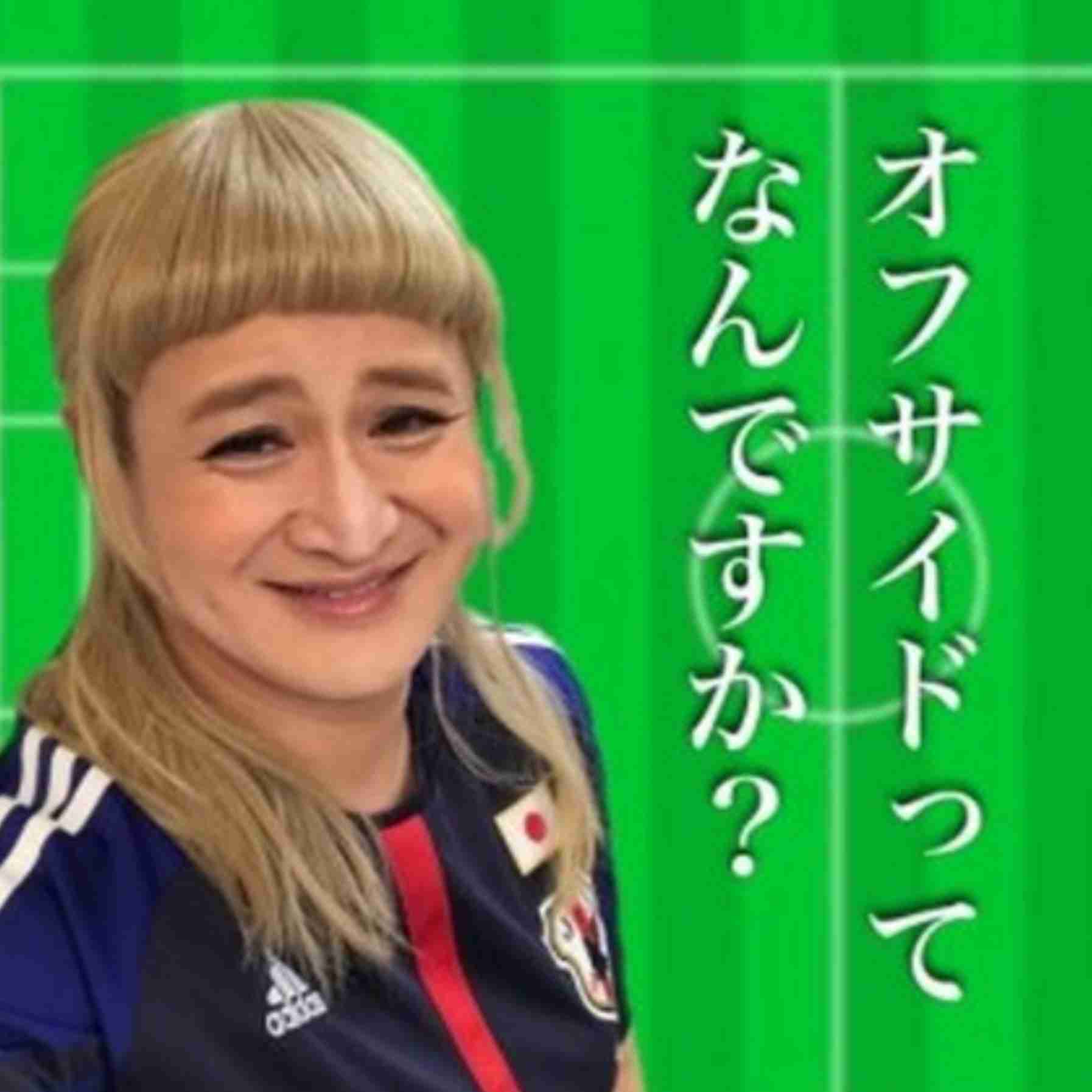 ガリットチュウ福島、貴乃花親方の長男のものまねが激似と大反響