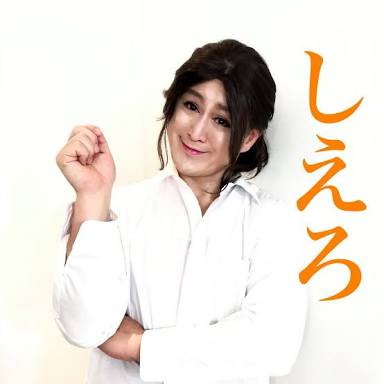 ガリットチュウ福島、貴乃花親方の長男のものまねが激似と大反響