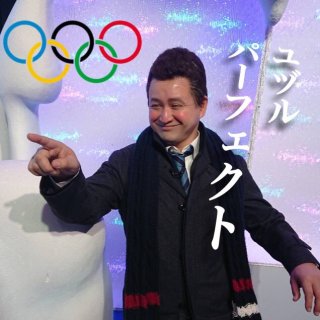 ガリットチュウ福島、貴乃花親方の長男のものまねが激似と大反響