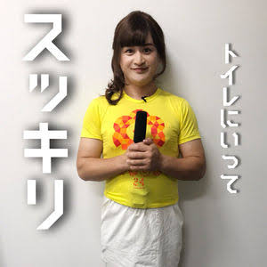 ガリットチュウ福島、貴乃花親方の長男のものまねが激似と大反響