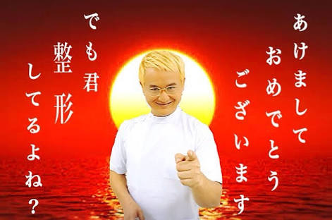 ガリットチュウ福島、貴乃花親方の長男のものまねが激似と大反響