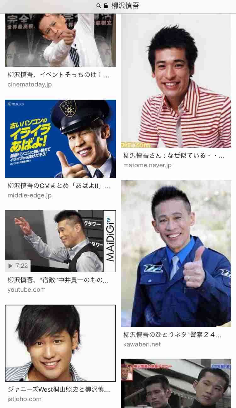 貼られた画像の間違いに気づいたらプラス